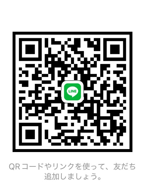 公式LINE
